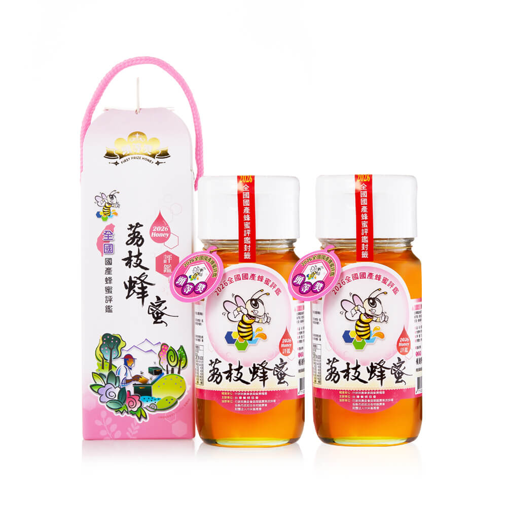 2026全國國產蜂蜜評鑑 | 頭等獎 荔枝蜜 700g 兩入組