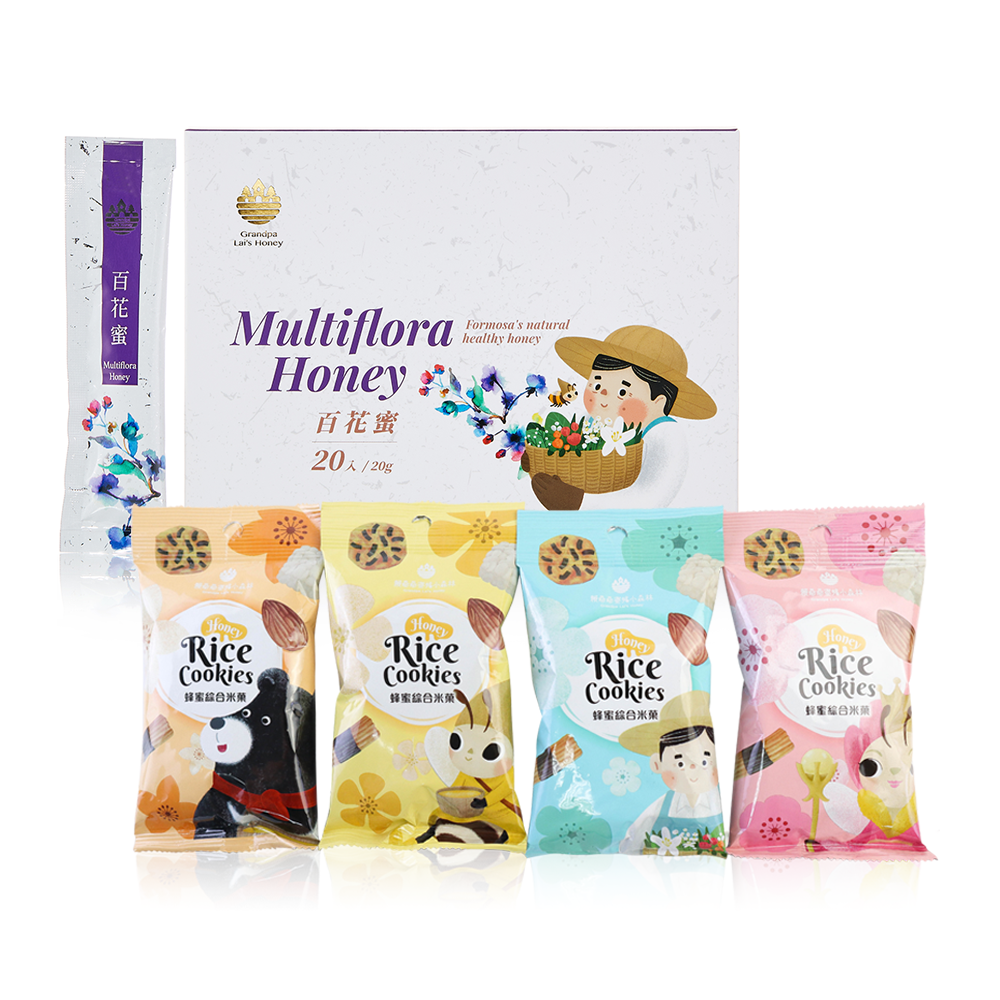 野餐提籃組 | 買一送一 | 隨身包 百花蜂蜜20g×20入 | 贈蜂蜜綜合米菓4包